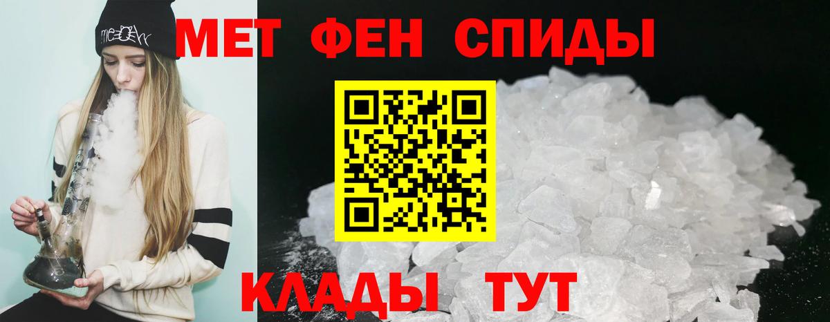 Амфетамин  Вход с VPN  Фурманов  АМФ VHQ 