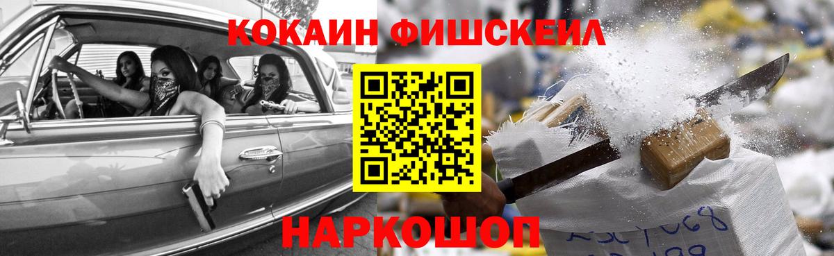 Cocaine Боливия Фурманов