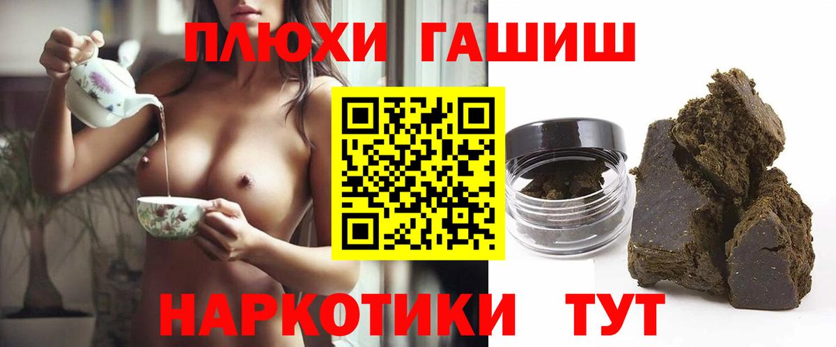 ГАШ Ice-O-Lator Фурманов