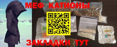 MDMA Мариинск