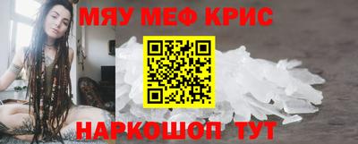 прущие крисы Можга