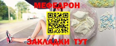 скорость mdpv Малоярославец
