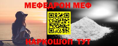 прущие крисы Можга