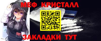 COCAINE Моздок