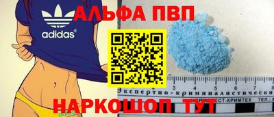 мяу мяу кристалл Малгобек