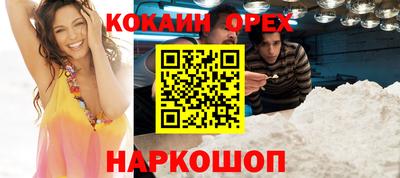 мяу мяу кристалл Малгобек
