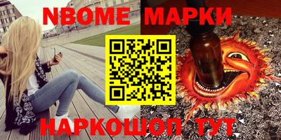 jwh Можайск