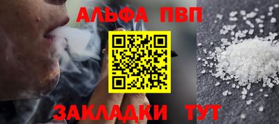 COCAINE Моздок