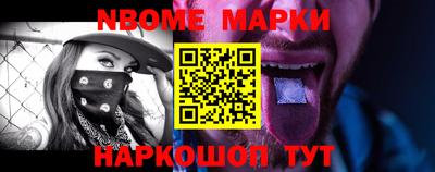 мяу мяу кристалл Малгобек