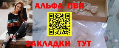 COCAINE Моздок