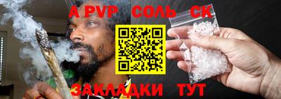 мяу мяу кристалл Малгобек