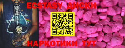 прущие крисы Можга