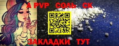 COCAINE Моздок