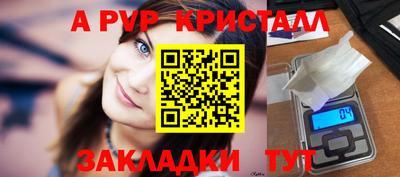 прущие крисы Можга