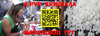 скорость mdpv Малоярославец