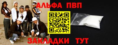MDMA Мариинск