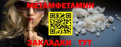 прущие крисы Можга