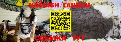 мяу мяу кристалл Малгобек