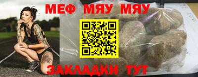 прущие крисы Можга
