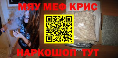 jwh Можайск