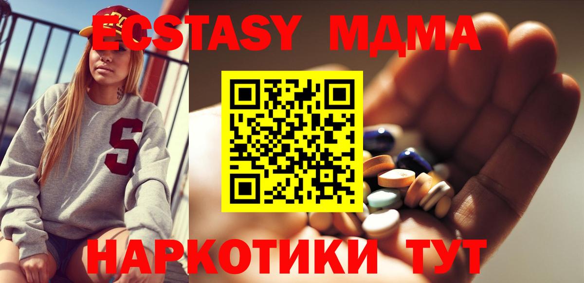 Мефедрон   Фурманов  Цена  Марихуана  Вход с VPN  Гашиш 