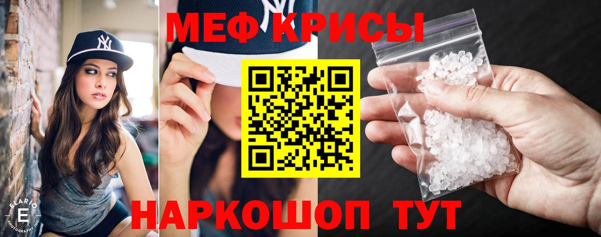 Фурманов  Меф  Вход с VPN  Меф VHQ  Мефедрон 4 MMC 