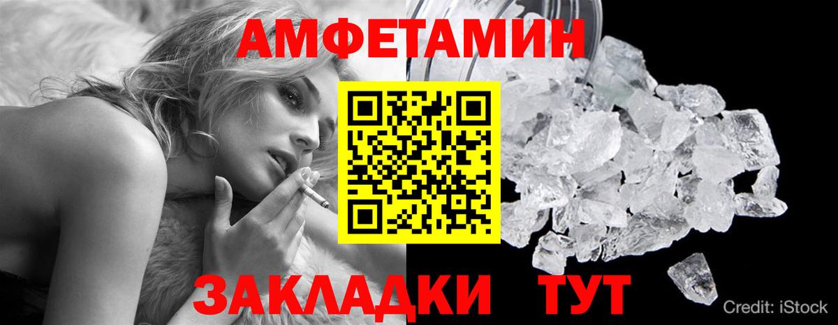 Метамфетамин Декстрометамфетамин 99.9% Фурманов