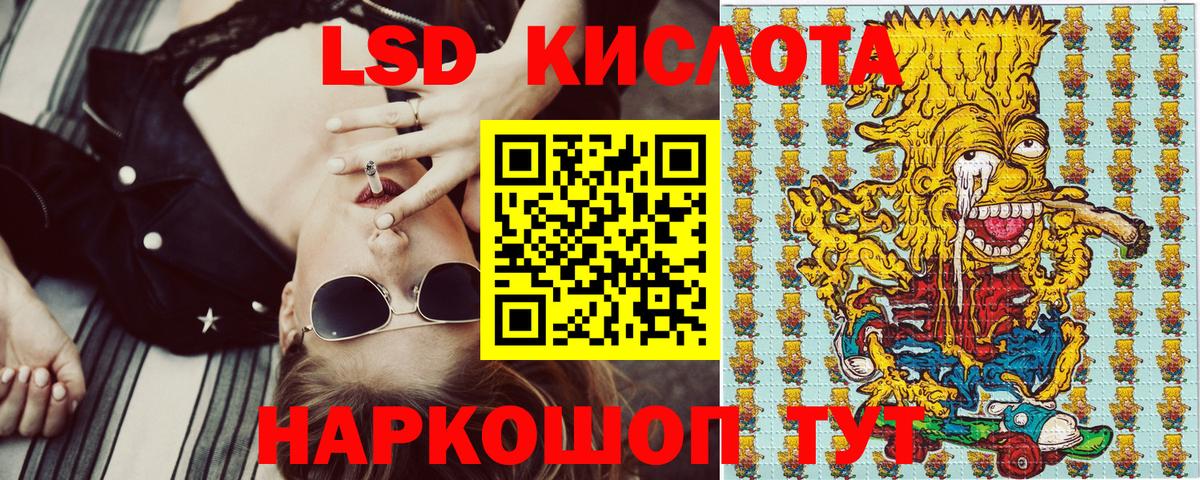как найти закладки  Марки 25I-NBOMe 1,5мг  Вход с VPN  Марки 25I-NBOMe 1,5мг  Фурманов 