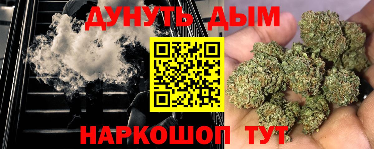 Бошки Шишки ГИДРОПОН  Вход с VPN  Каннабис Ganja  Бошки марихуана MAZAR  Фурманов 